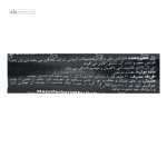 ژل حجم دهنده دلتازکس دلتا دارو 100 گرم