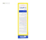 شربت را-کیوتن (سلامت قلب و عروق) رها 200 میلی لیتر