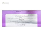 ال آرژنین 500 میلی گرم ریچ فورمولا بهستان 30 قرص