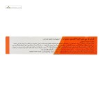 کلسیم سیترات 1000 میلی گرم او پی دی فارما 30 قرص