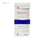 ای پی ا 1000 میلی گرم (روغن گل مغربی) بلیستر باریج اسانس 30 کپسول نرم