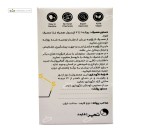 آلاتریت (آ ال آ) تچرا فارمد 60 کپسول