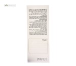 بروزایم اولترا (بهبود زخم) تچرا فارمد 30 کپسول