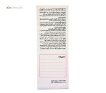 بروزایم پلاس(بهبود زخم) تچرا فارمد 30 کپسول
