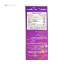 شربت ویتارژین (تقویت رشد و سیستم ایمنی) بی اس کی 200 میلی لیتر