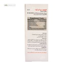 شربت نوروبین 1000 میکرو گرم بی اس کی 130 میلی لیتر