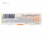 ویتامین ث 1000 میلی گرم جوشان ویوا آپ 20 قرص