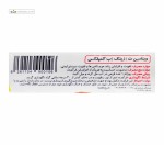 ویتامین ث +زینک+ ب کمپلکس جوشان ویوا آپ 20 قرص