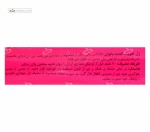 ژل تقویت کننده میل جنسی بانوان دلتازکس دلتا دارو 100 گرم