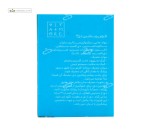 ویتامین د3 4000 میلی گرم ویتامور نوریا درمان 30 قرص
