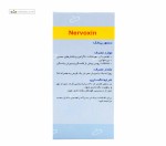 نروکسین (ضد افسردگی و اضطراب) دینه 50 قرص