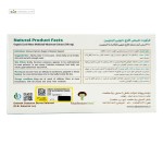 ایمیون لاینزمین (تقویت ایمنی و حافظه) ماشروم مد 60 کپسول