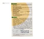 گلیزایم پرولیل الیگو پپتیداز (کمک به هضم گلوتن) بهستان بهداشت 90 قرص