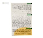 گلیزایم پرولیل الیگو پپتیداز (کمک به هضم گلوتن) بهستان بهداشت 90 قرص