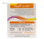 اولترا کروم 200 میکروگرم ویتابیوتیکس 60 قرص