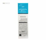 کرم مرطوب کننده مناسب پوست خشک اورین 75 میلی لیتر