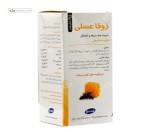 شربت زوفا عسلی (ضد سرفه و خلط آور) رازک 120 میلی لیتر