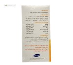 شربت زوفا عسلی (ضد سرفه و خلط آور) رازک 120 میلی لیتر