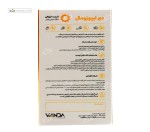 شربت دی لیپوزومال (ویتامین د3) وندا فارمد 150 میلی لیتر