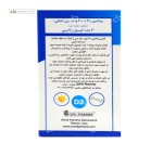 ویتامین د3 2000 واحدی او پی دی فارما 30 سافت ژل