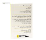 شربت کاف (تسکین دهنده سرفه) پدیابست 150 میلی لیتر