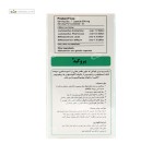 پروکید گسترش میلاد فارمد 10 کپسول