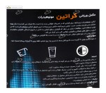 کراتین تریم لایف 300 گرم