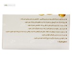 امگا3 500 میلی گرم جالینوس 60 سافت ژل