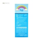 کرم مرطوب کننده دست و بدن کودکان اورین 75 میلی لیتر