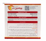 ویتامین ث جویدنی 500 میلی گرم دنیا دارو سپهر 60 قرص