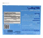 کلاژوکس (سلامت پوست، مو و مفاصل) دنیا دارو سپهر 20 ساشه
