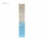 کلسیمر (کلسیم سیترات پلاس) ویت اسکای 30 قرص