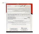 کورجین (جینسینگ کره ای) او پی دی فارما 30 قرص