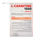 ال-کارنیتین 1000 میلی گرم فیشر فلکسان 30 قرص