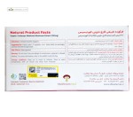 ایمیون کوردیسپس (قارچ دارویی) ماشروم مد 60 کپسول