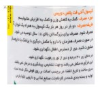 آنتی فت پلاس دوبیس 50 کپسول