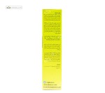 اسپری دافع حشرات البسه درمین 60 میلی لیتر