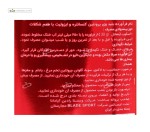 وی پروتئین بلید اسپورت 1000 گرم