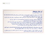 هر ویتال (سلامت پوست، مو و ناخن) یوروویتال 30 کپسول