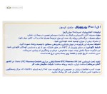 آ ال آ (آلفا لیپوئیک اسید) 400 میلی گرم یوروویتال 30 کپسول