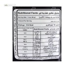 پروتئین تغلیظ شده شیر MPC 66% پگاه 1000 گرم