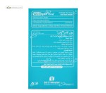 قطره ول گات وان(سلامت لثه و دندان) پروزیست زیست تخمیر 15 میلی لیتر