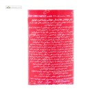 مولتی ویتامین جونیور هلسی بادی جوشان هانسال 20 قرص