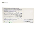 فرامکس (پیشگیری از کمبود آهن) بیو ساینت 30 کپسول