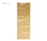 سرم ضد ریزش مو ژوت 50 میلی لیتر