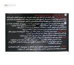 اسپری مایع سوسک کش پایه آب کنسل 500 گرم