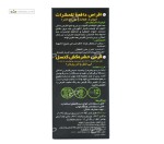 قرص حشره کش کنسل 30 عددی