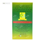 پودر سوسک کش بکش بکش 65 گرمی
