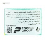 ژل پاک کننده و کنترل کننده چربی پوست اریکه 200 میلی لیتر