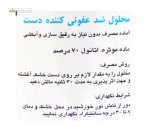 اسپری الکل کماکل 500 میلی لیتر